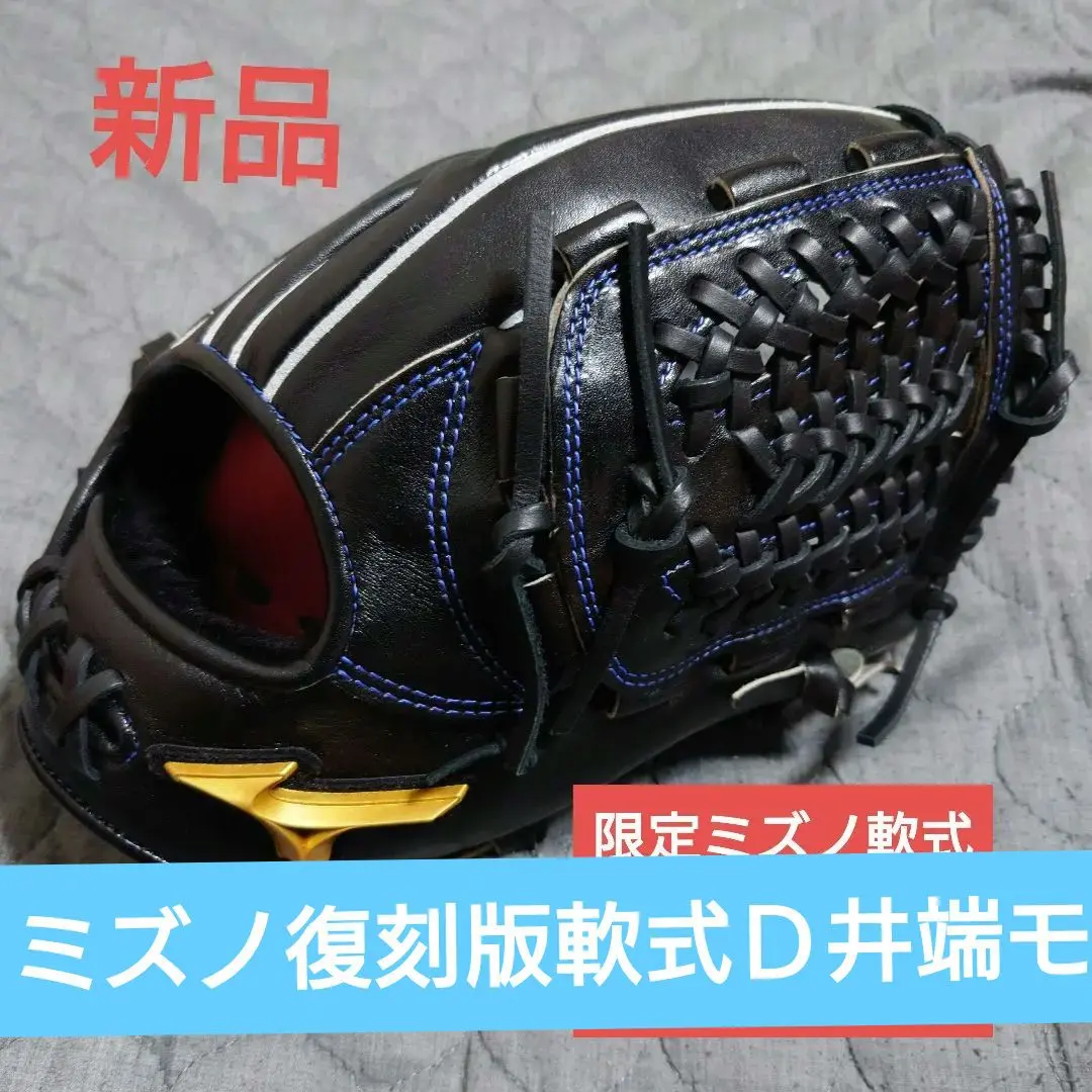 2026年最新】井端 グローブの人気アイテム - メルカリ