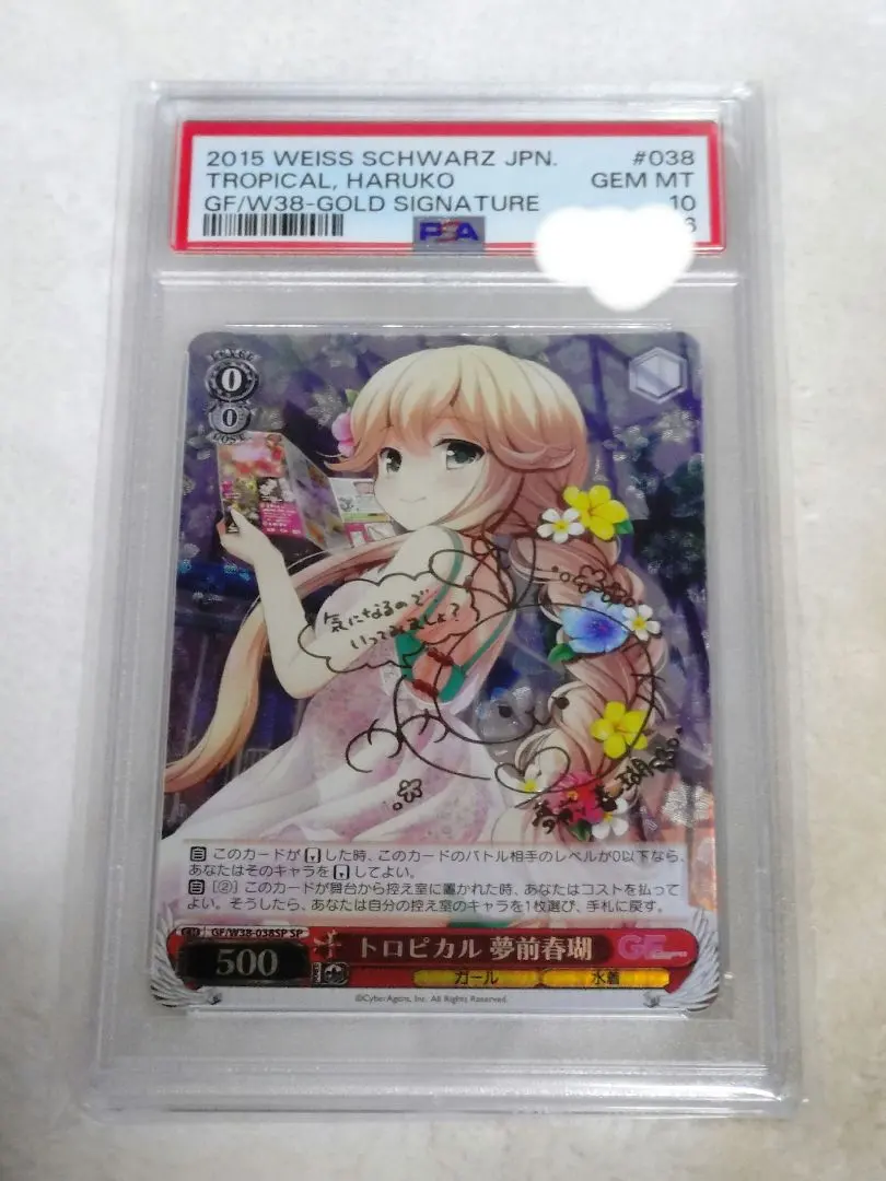 2026年最新】茅野愛衣 サインの人気アイテム - メルカリ