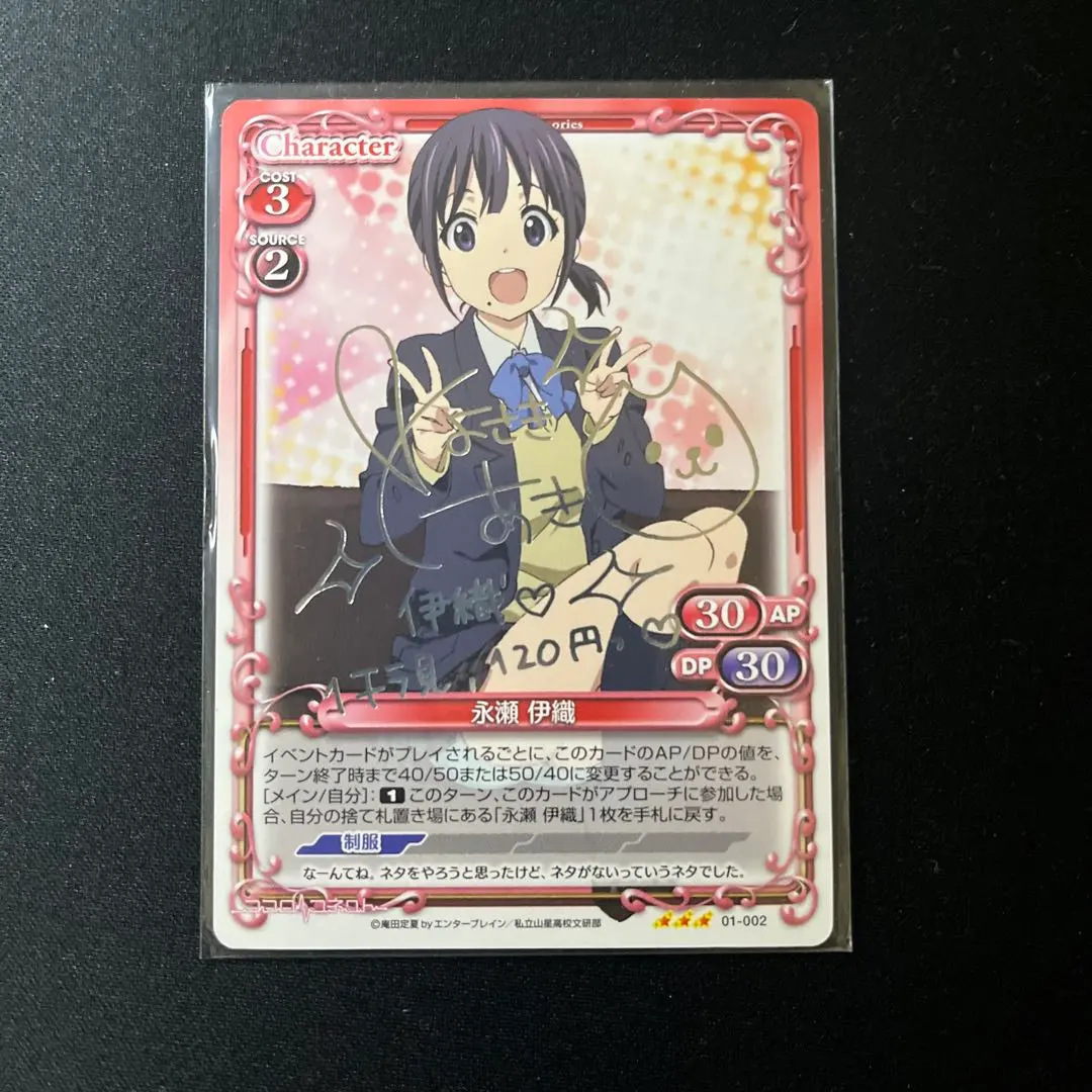 2026年最新】豊崎愛生 サインの人気アイテム - メルカリ