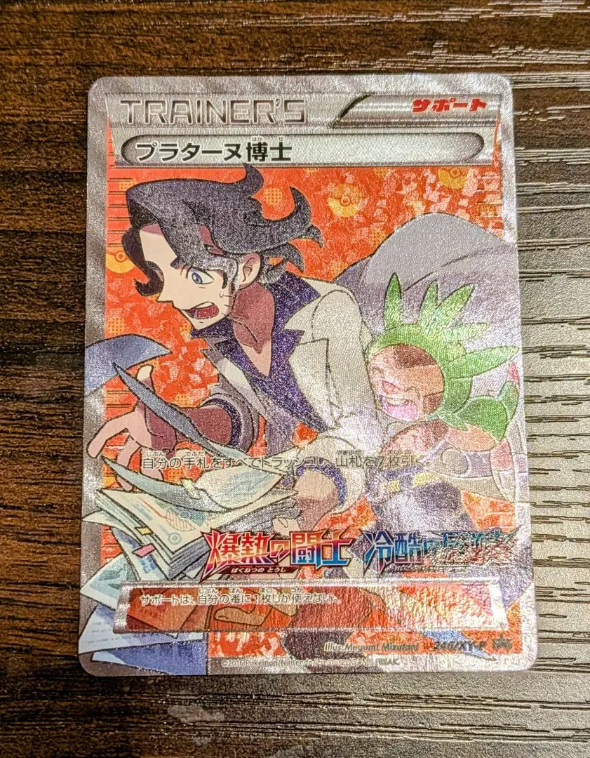 2026年最新】爆熱の闘士 boxの人気アイテム - メルカリ