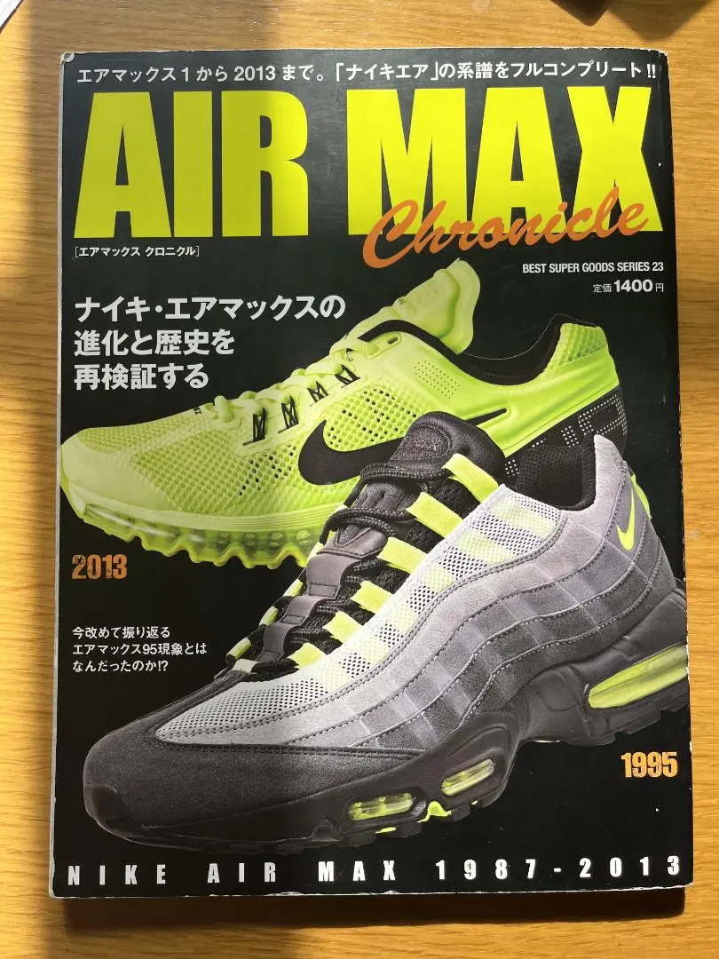 2026年最新】ナイキクロニクルの人気アイテム - メルカリ