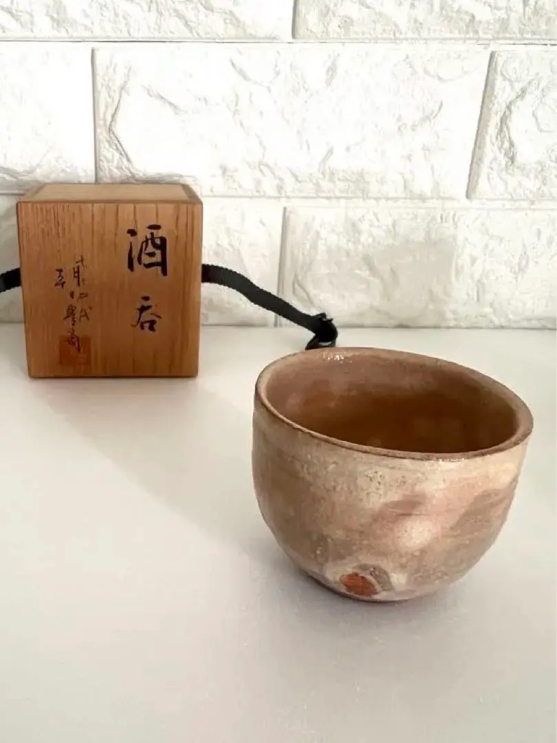 2026年最新】朝日豊斎の人気アイテム - メルカリ