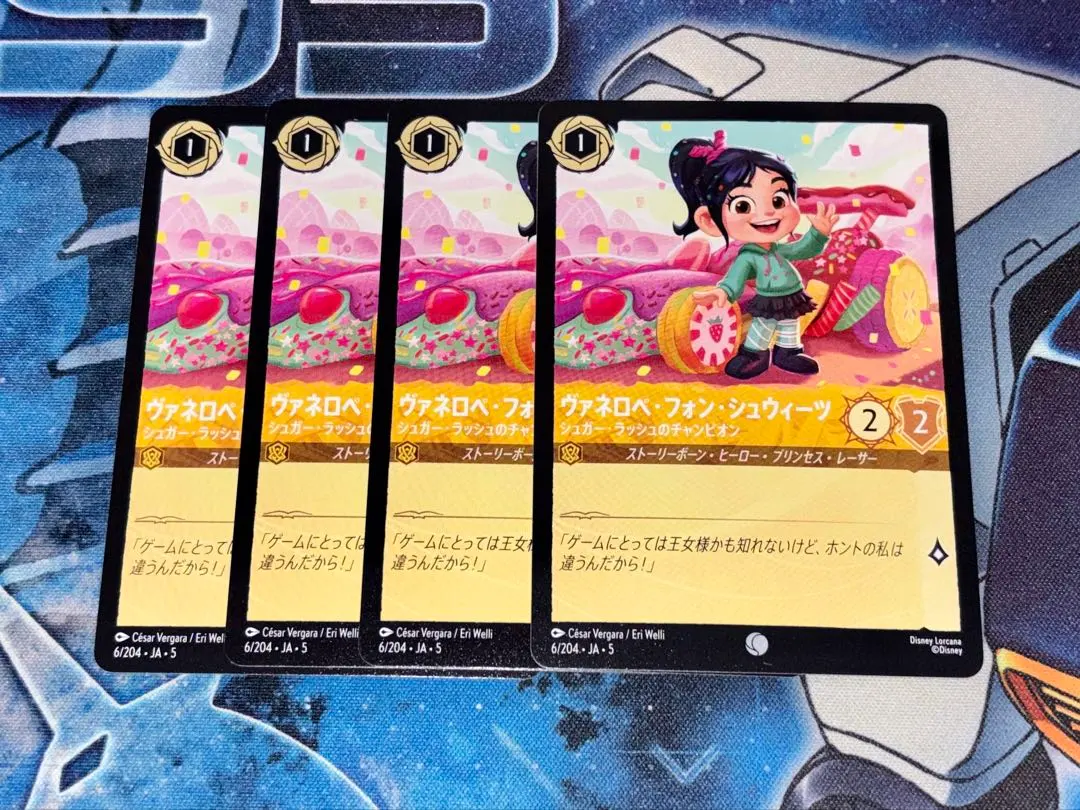 2026年最新】ヴァネロペ・フォン・シュウィーツの人気アイテム - メルカリ