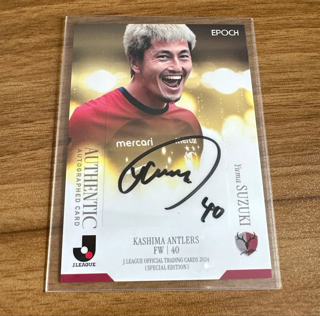 2026年最新】鈴木優磨 サインの人気アイテム - メルカリ