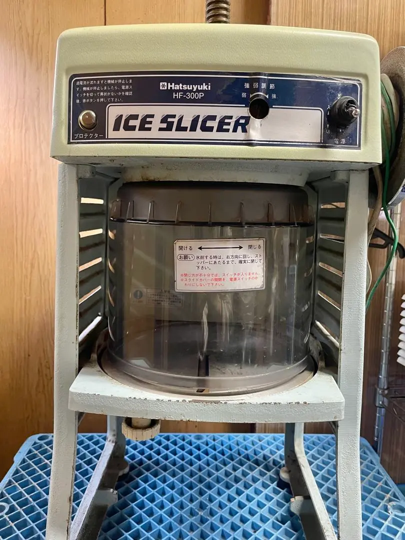 2026年最新】初雪 業務用かき氷機の人気アイテム - メルカリ