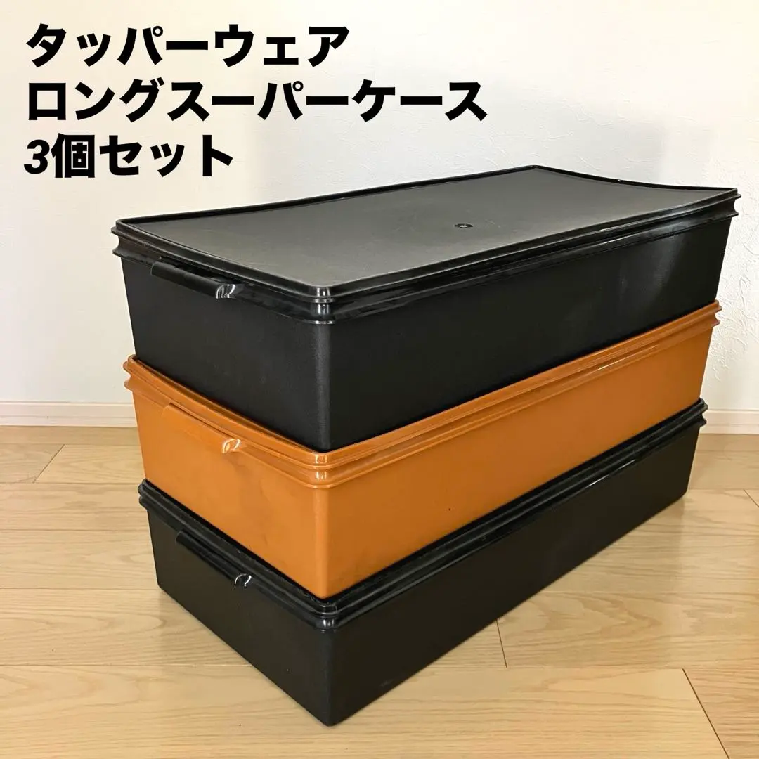 2026年最新】タッパー ロングスーパーケースの人気アイテム - メルカリ