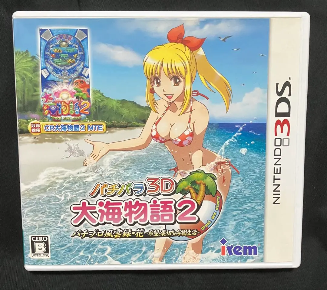 m64223178475_1.jpg?1761217243