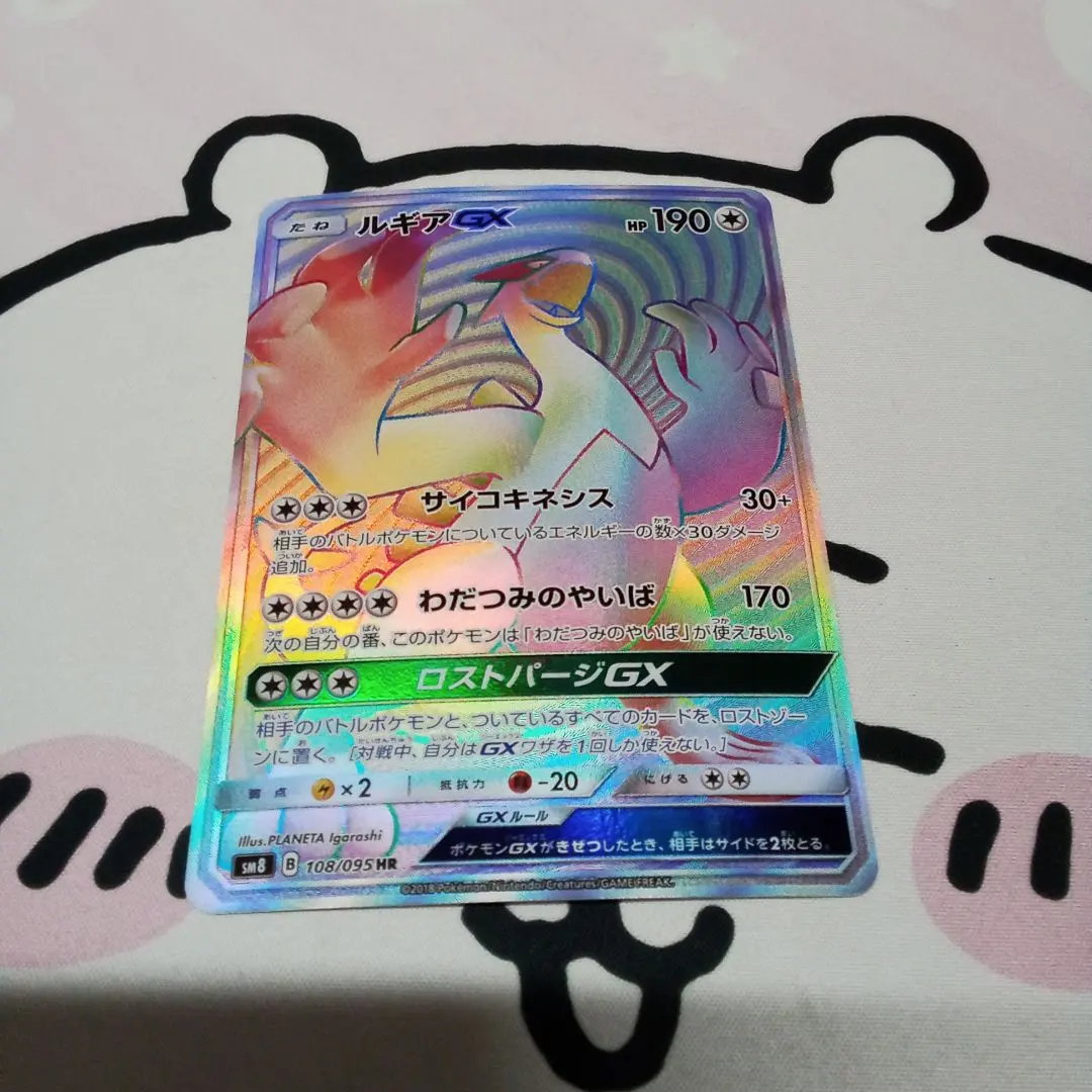 2026年最新】ルギアgx hrの人気アイテム - メルカリ
