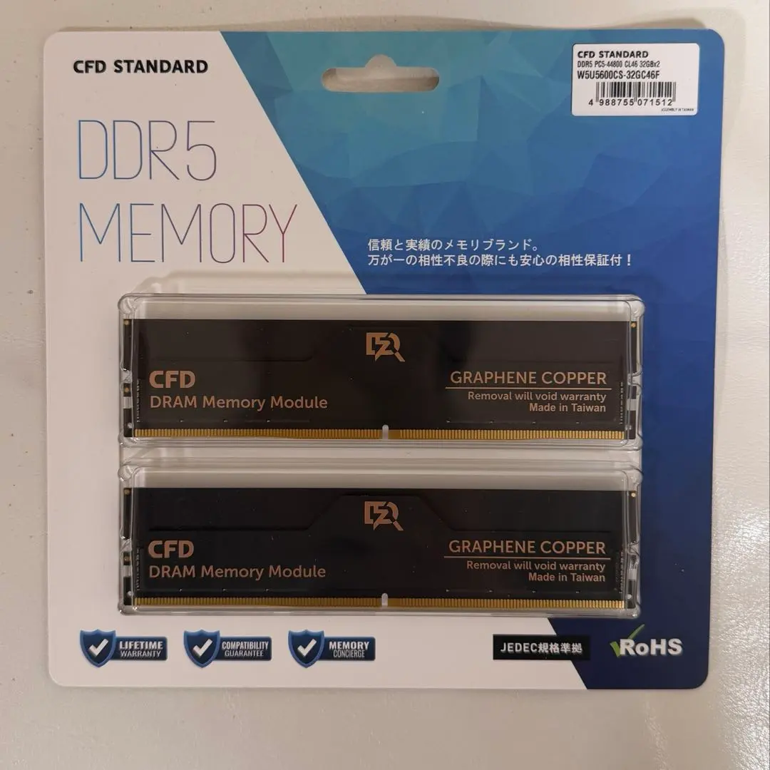 2026年最新】CFD販売 規格：DDR5 メモリーの人気アイテム - メルカリ