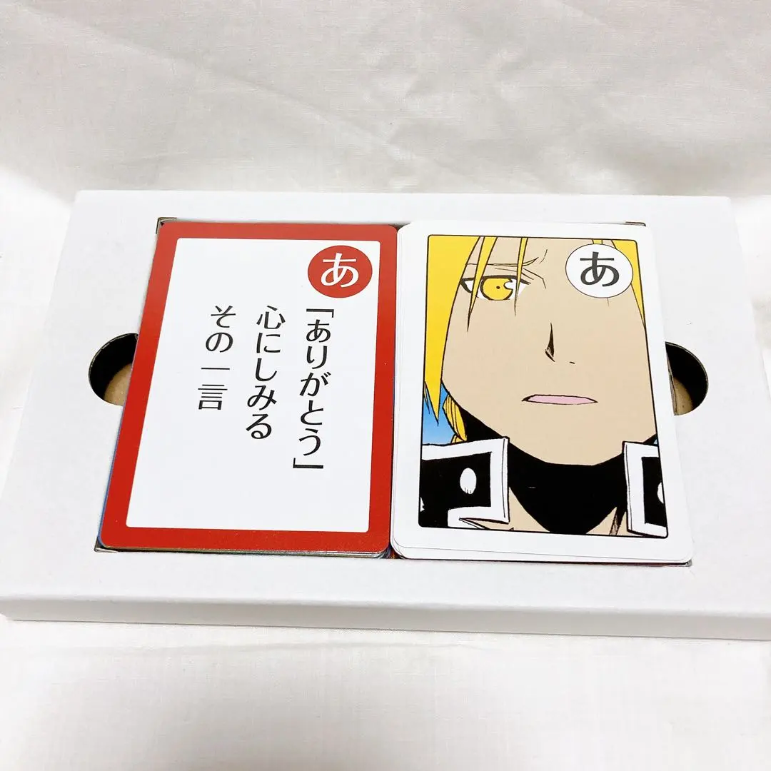 2026年最新】鋼の錬金術師 18 初回限定特装版 の人気アイテム - メルカリ