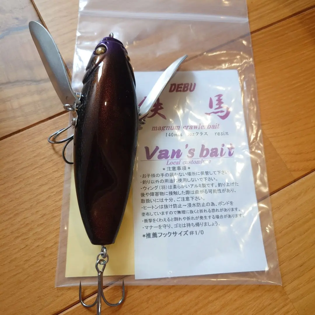 2026年最新】バンズベイトの人気アイテム - メルカリ