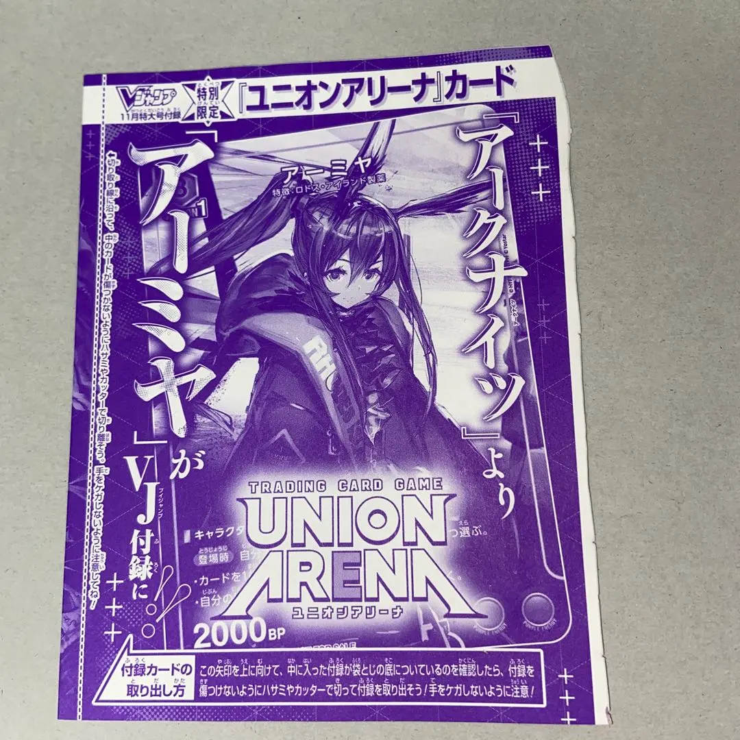 2026年最新】アーミヤ プロモの人気アイテム - メルカリ