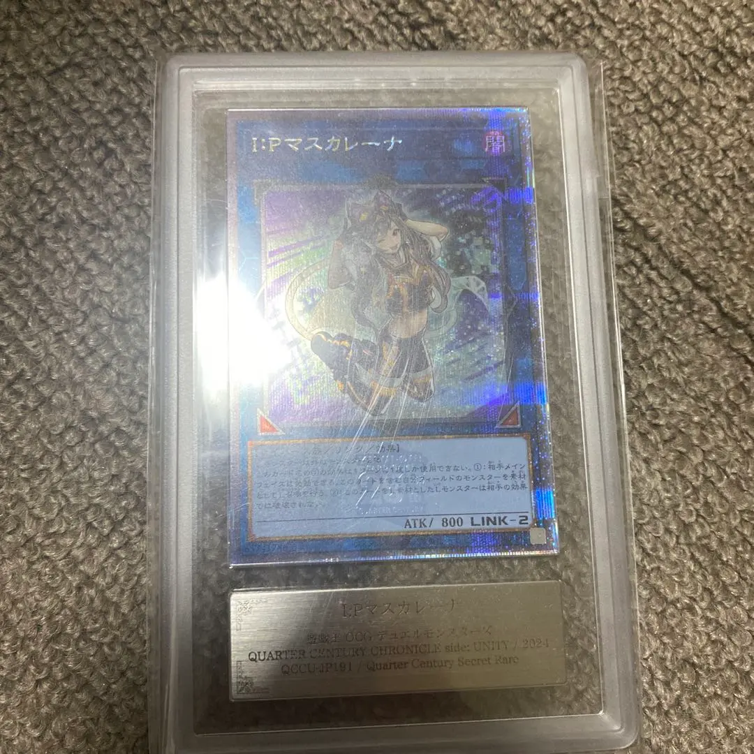 2026年最新】マスカレーナ arsの人気アイテム - メルカリ