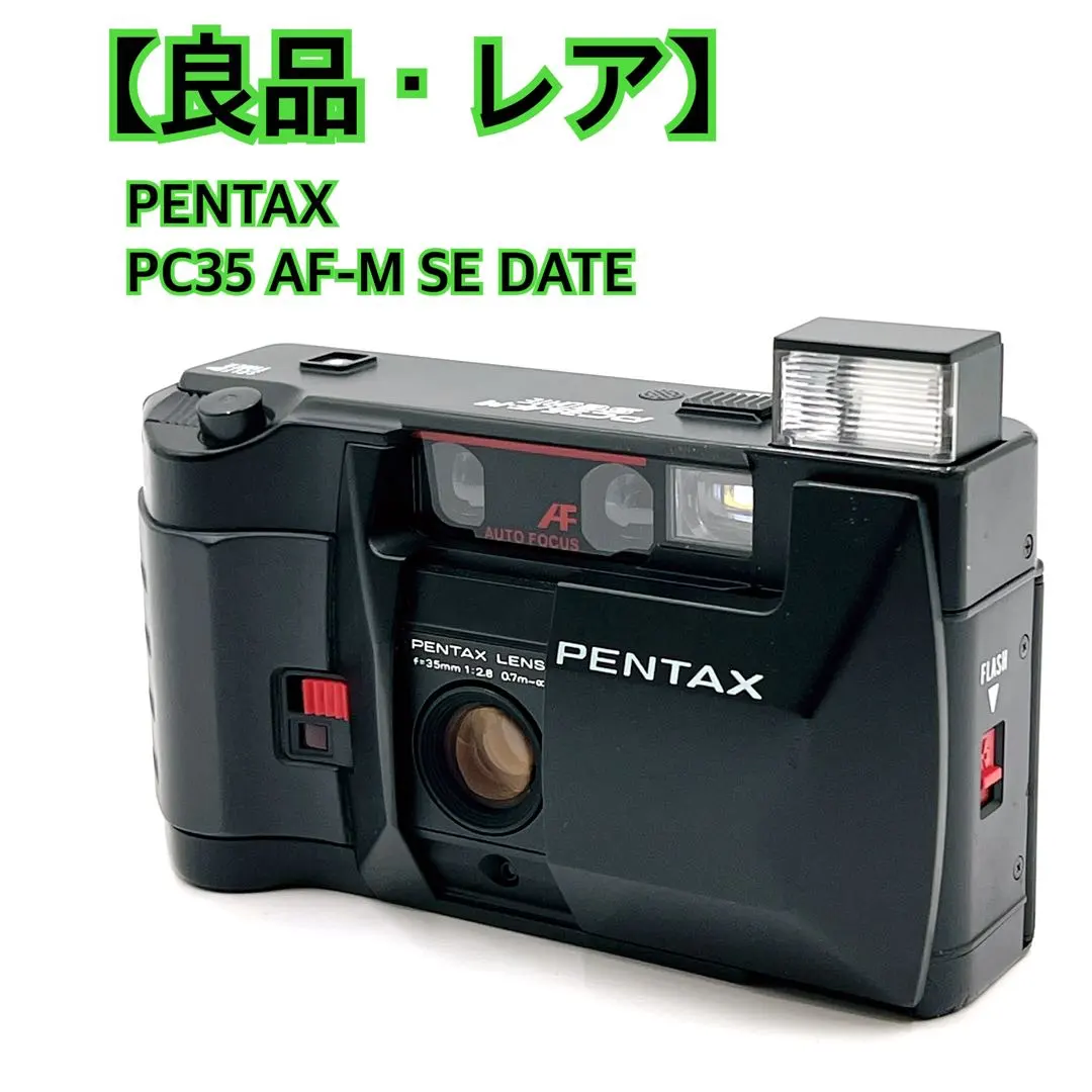 2026年最新】pentax pc35afの人気アイテム - メルカリ