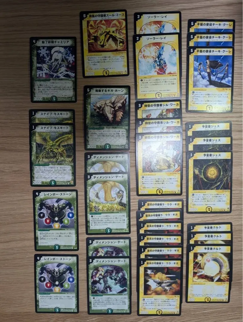 2026年最新】デュエマ 詰め合わせの人気アイテム - メルカリ