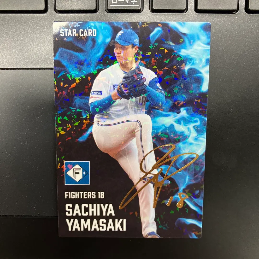 2026年最新】山崎智也の人気アイテム - メルカリ