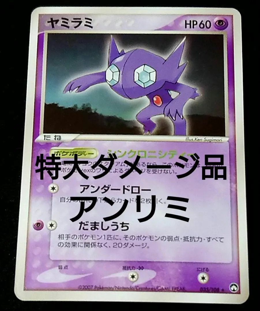 2026年最新】ワールドチャンピオンズパック アンリミの人気アイテム