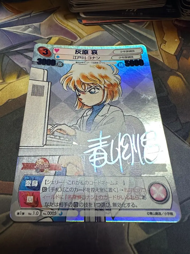 2026年最新】サンデーvsマガジン サイン コナンの人気アイテム - メルカリ