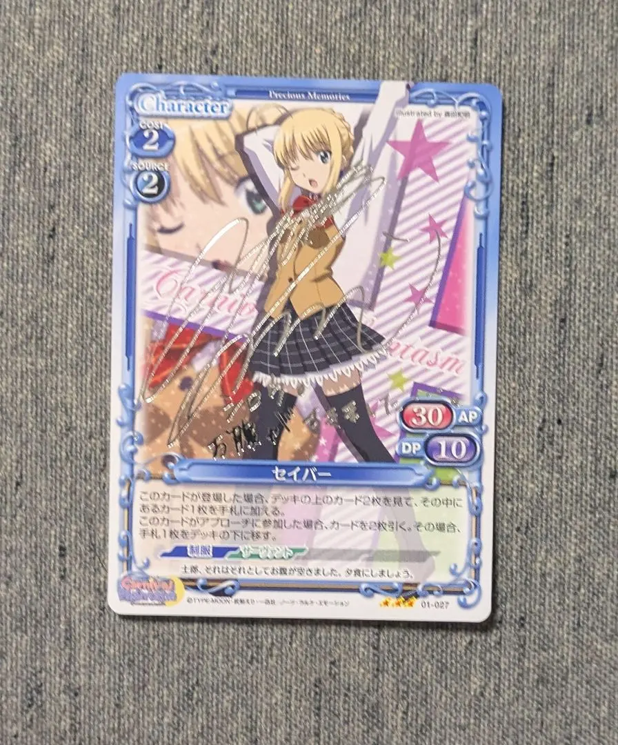 2026年最新】ヴァイス セイバー サインの人気アイテム - メルカリ