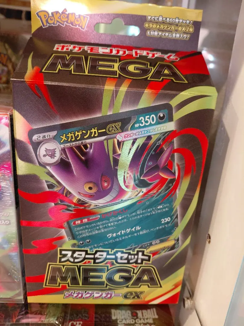 2026年最新】#ポケモンカード未開封ボックスまとめ売りの人気アイテム