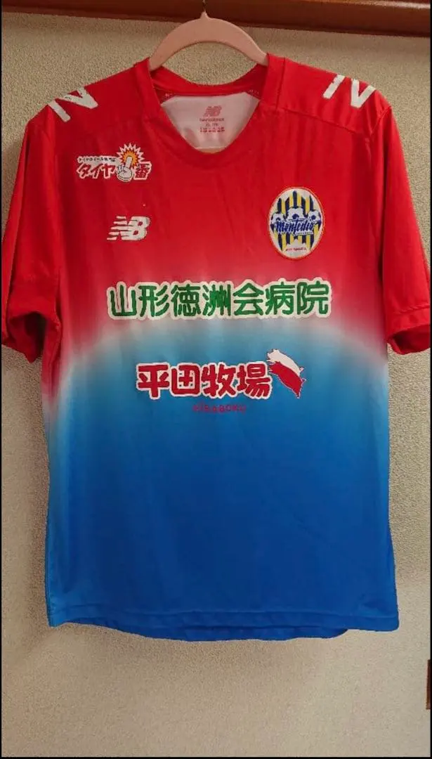 2026年最新】モンテディオ山形 練習着の人気アイテム - メルカリ