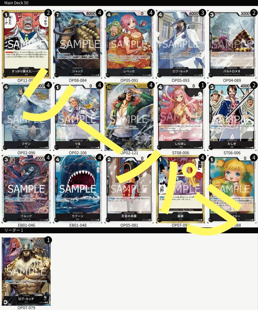 2026年最新】黒ルッチデッキの人気アイテム - メルカリ