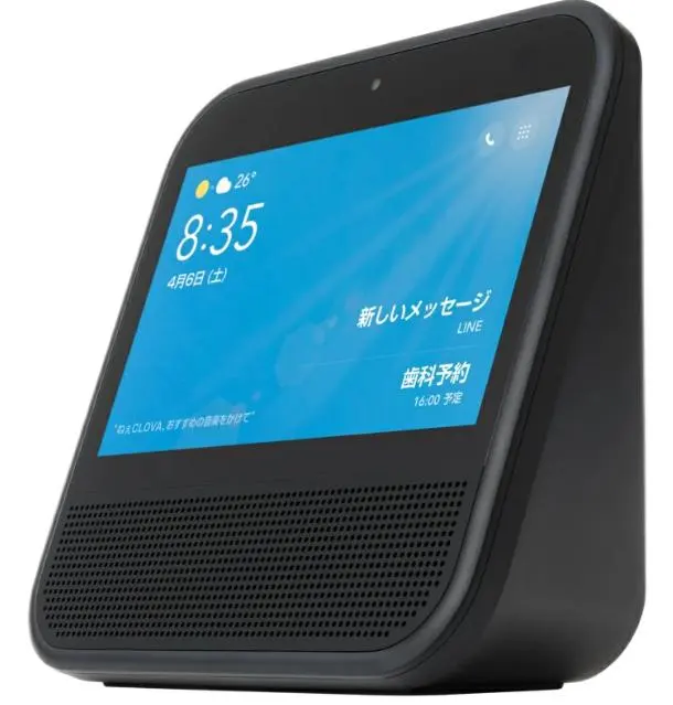 2026年最新】line clova deskの人気アイテム - メルカリ