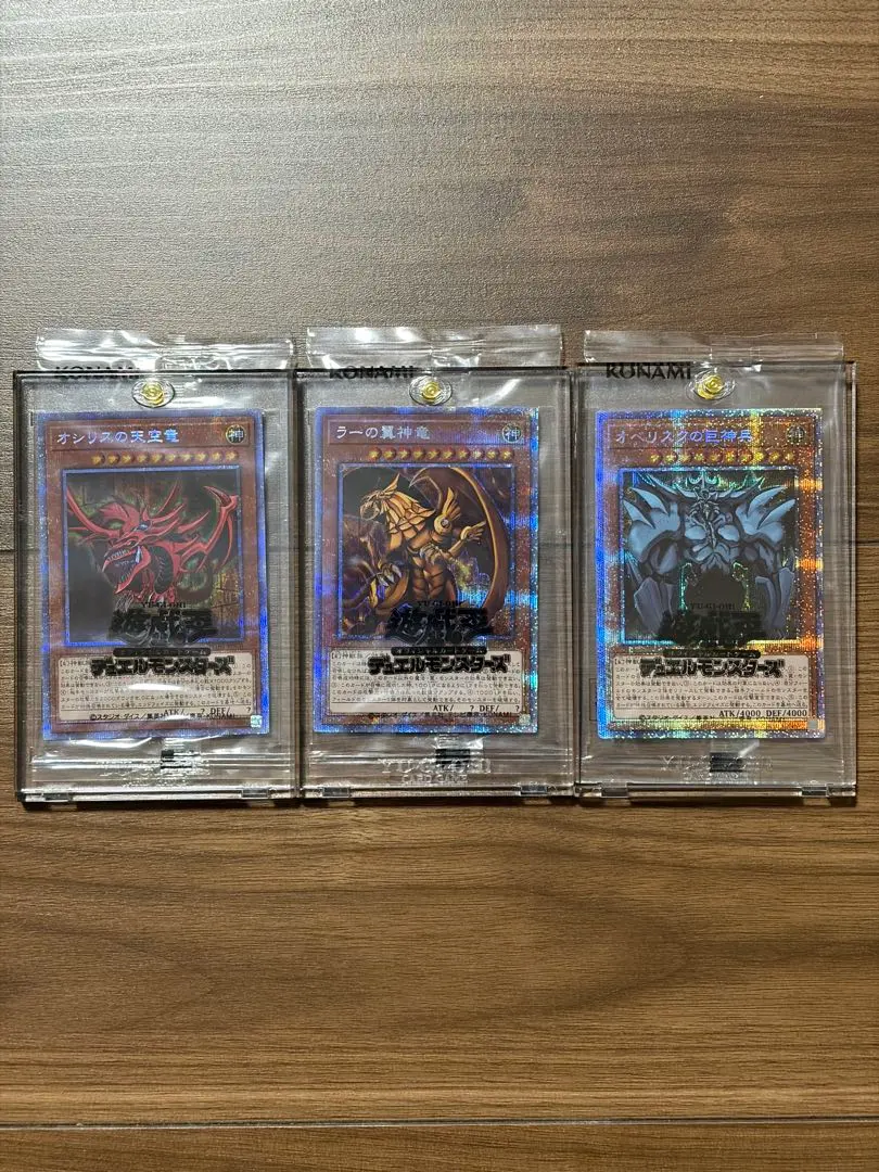 2026年最新】三幻神 プリズマ 未開封の人気アイテム - メルカリ