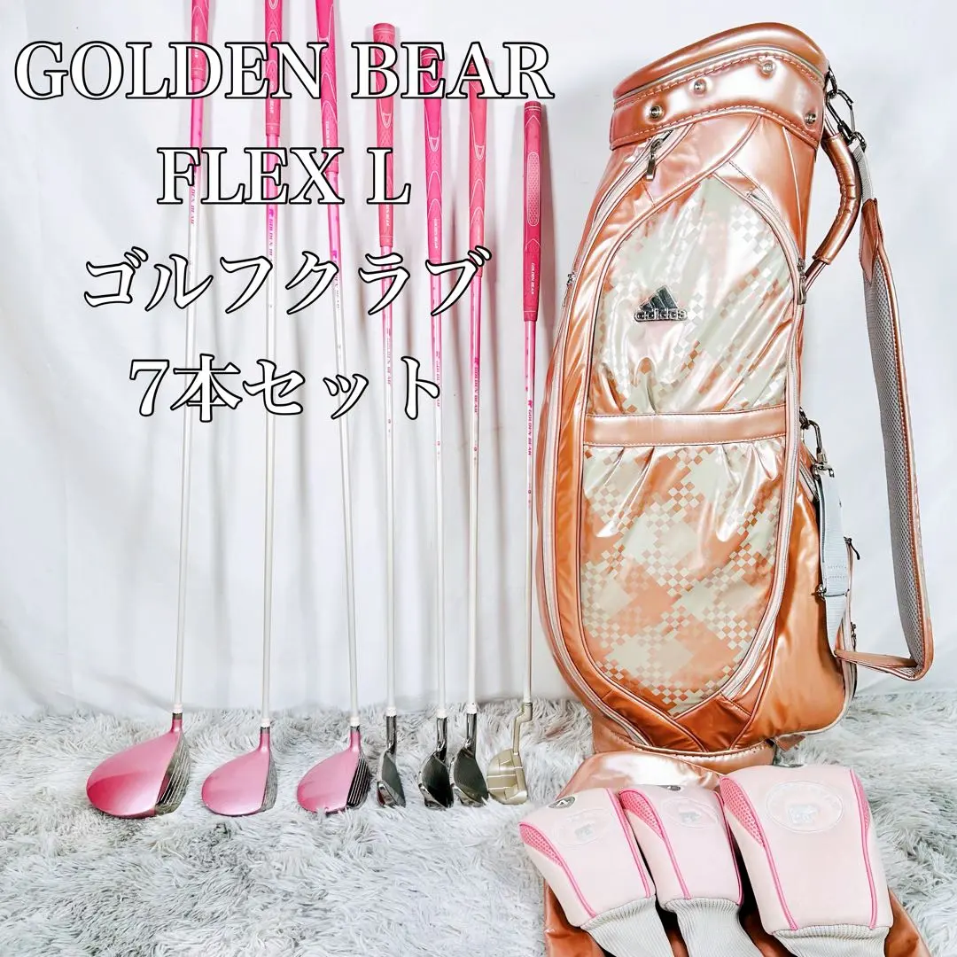 2026年最新】golden bear クラブの人気アイテム - メルカリ