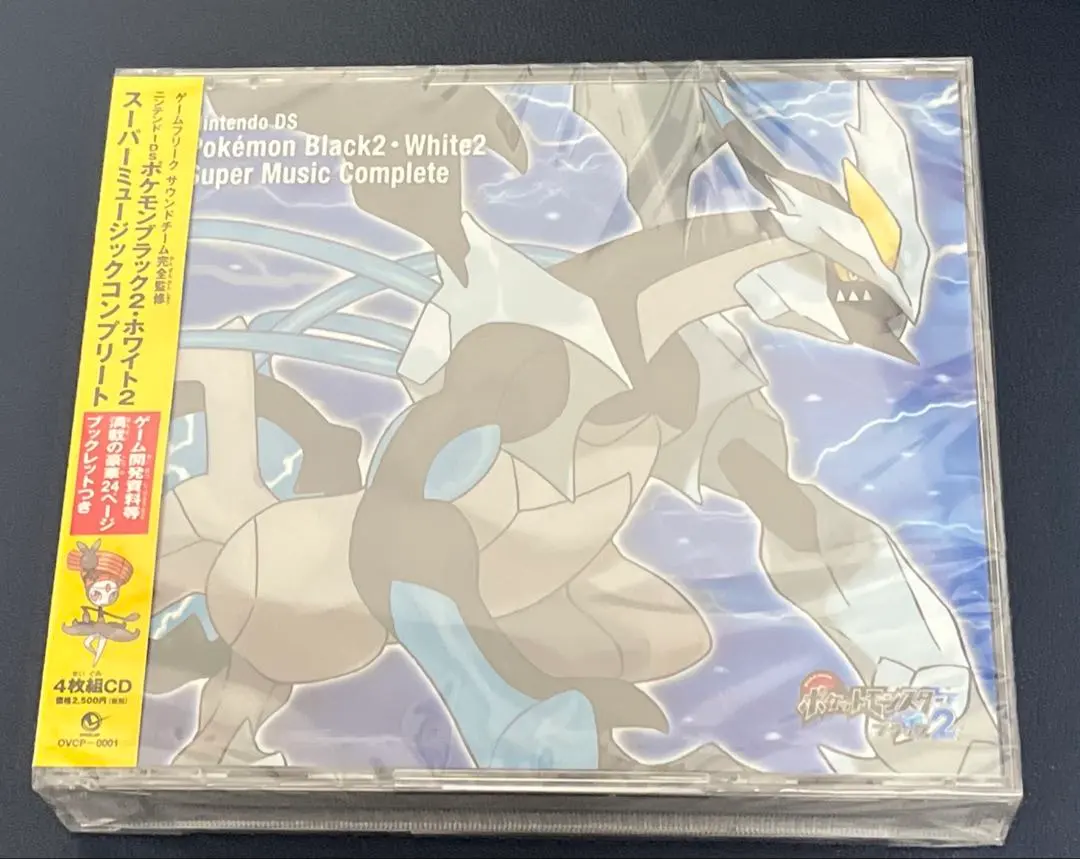 2026年最新】bw2 サントラの人気アイテム - メルカリ