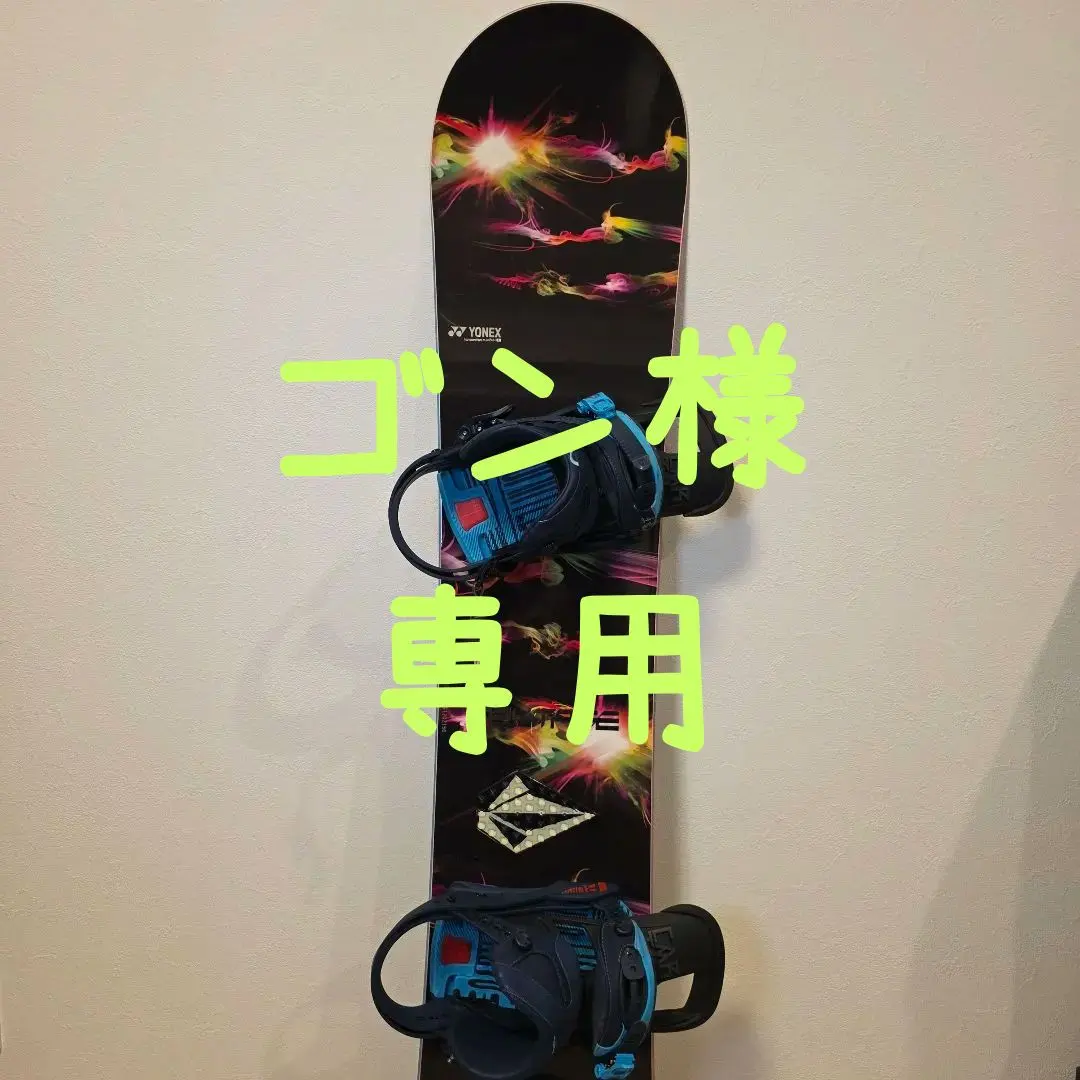2026年最新】yonex nextage スノーボードの人気アイテム - メルカリ