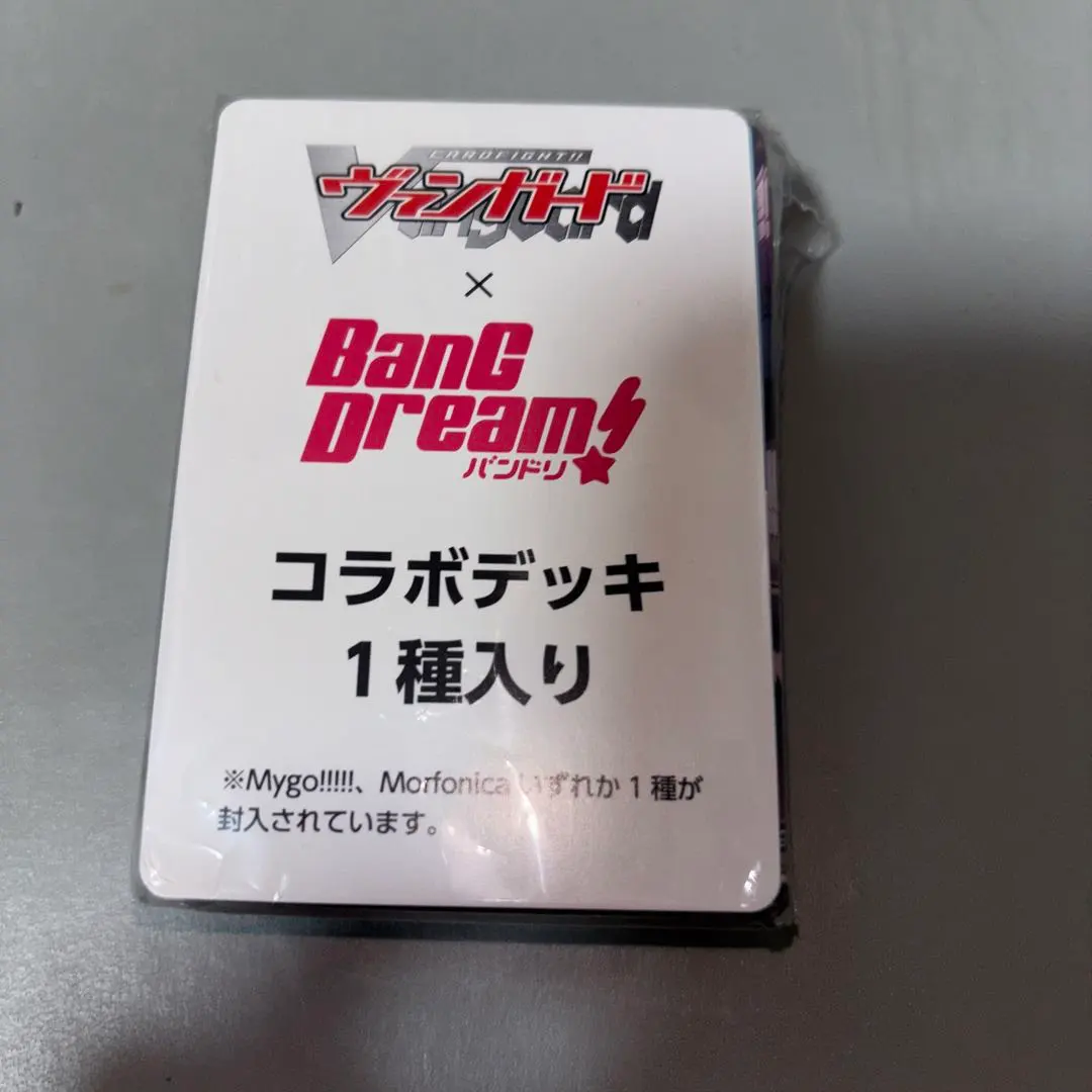 2026年最新】Mygo ヴァンガード デッキの人気アイテム - メルカリ