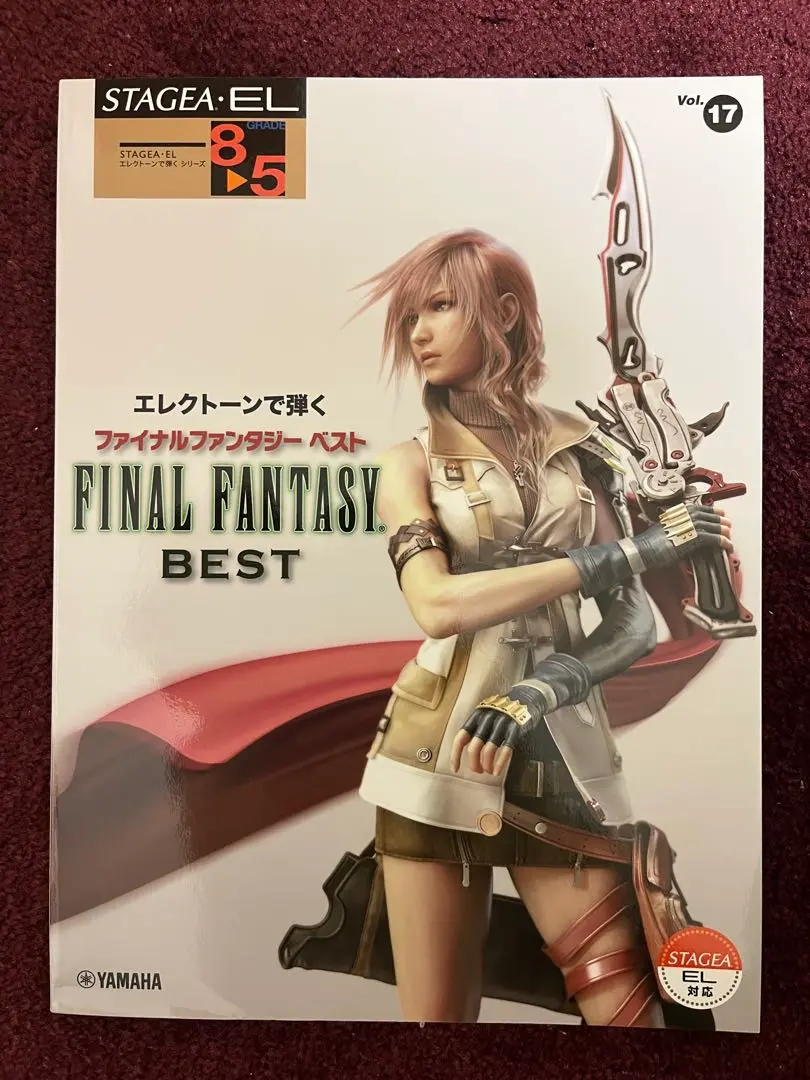 2026年最新】エレクトーン ファイナルファンタジーの人気アイテム