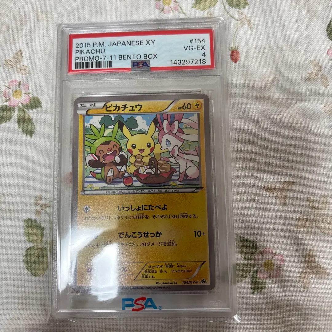 2026年最新】いっしょにたべよの人気アイテム - メルカリ