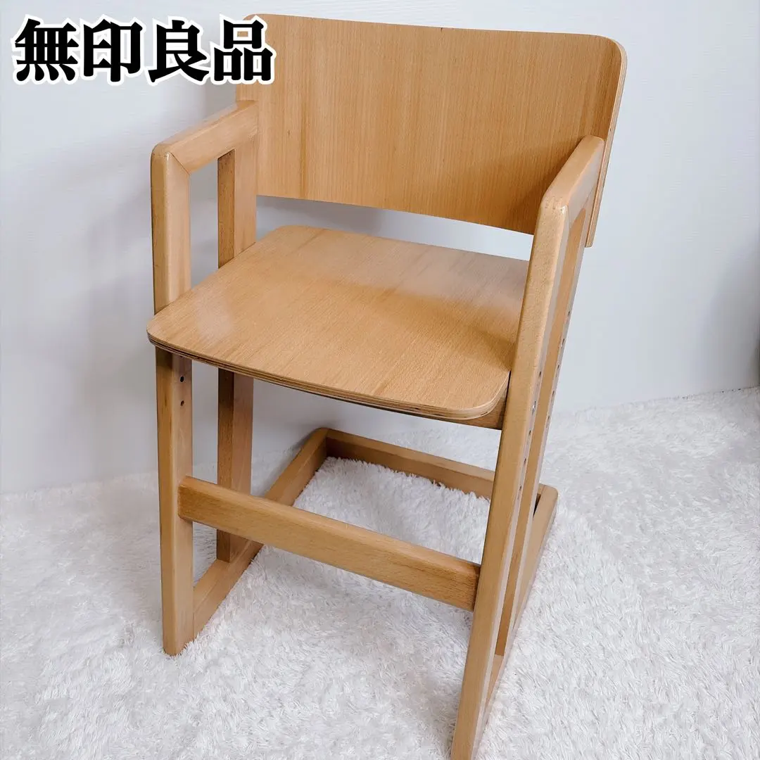 2026年最新】無印 イス ブナ材の人気アイテム - メルカリ