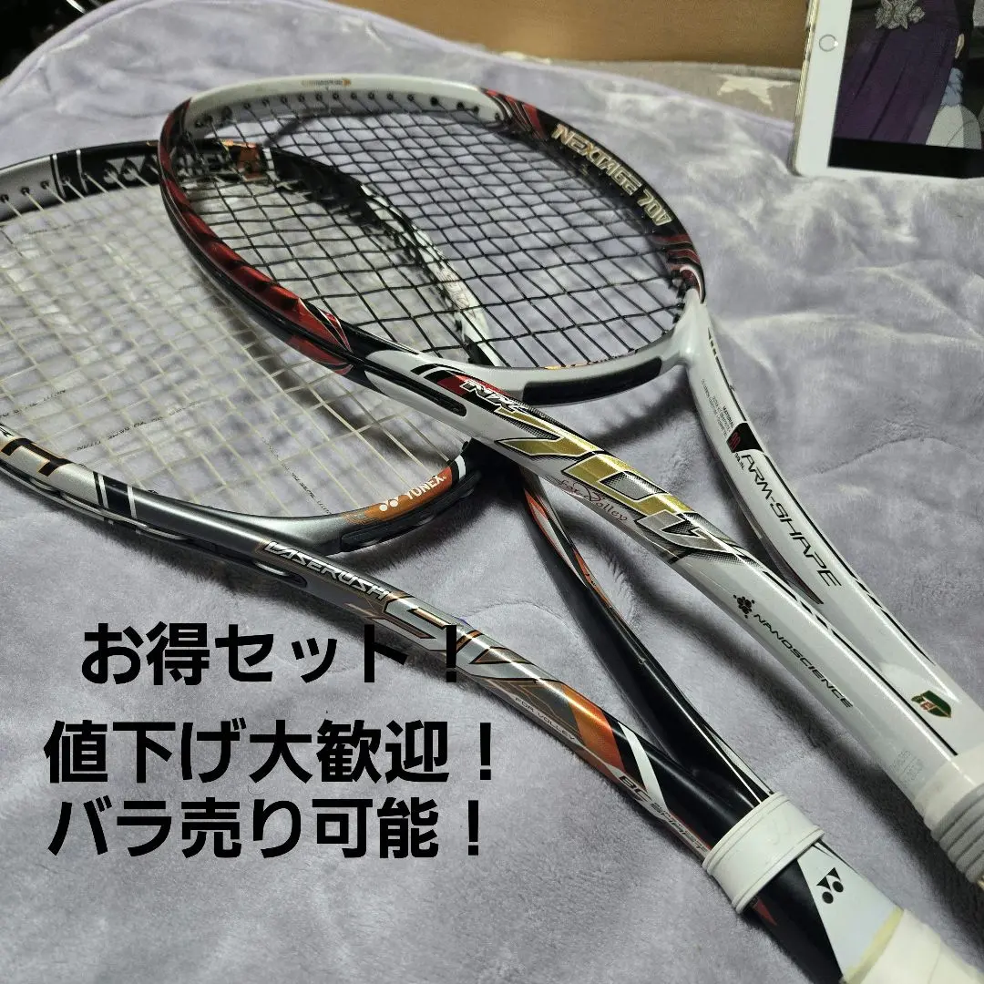 2026年最新】レーザーラッシュ9vの人気アイテム - メルカリ