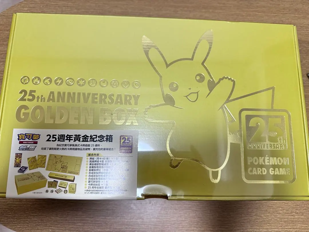 2026年最新】ポケモンカード 台湾 5周年の人気アイテム - メルカリ