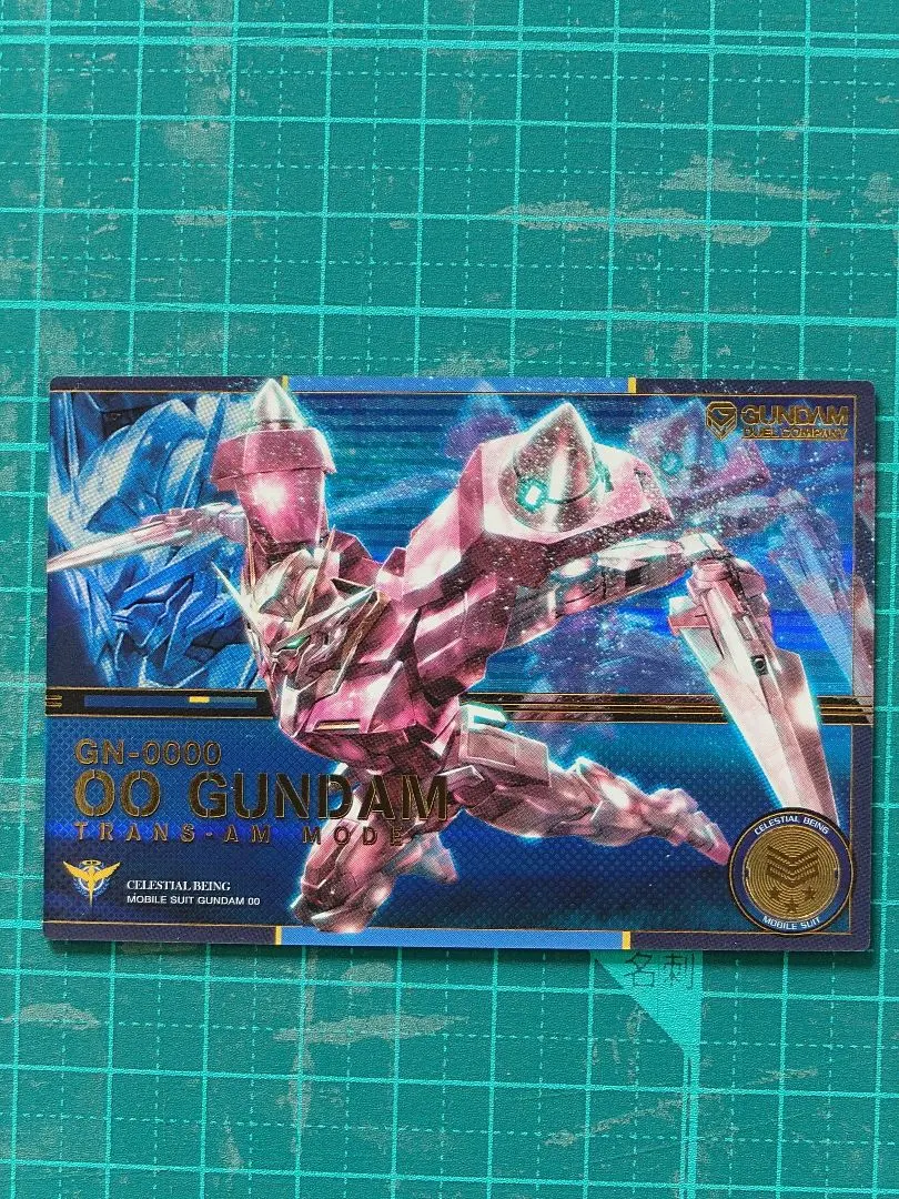 2026年最新】ダブルオーガンダム スリーブの人気アイテム - メルカリ