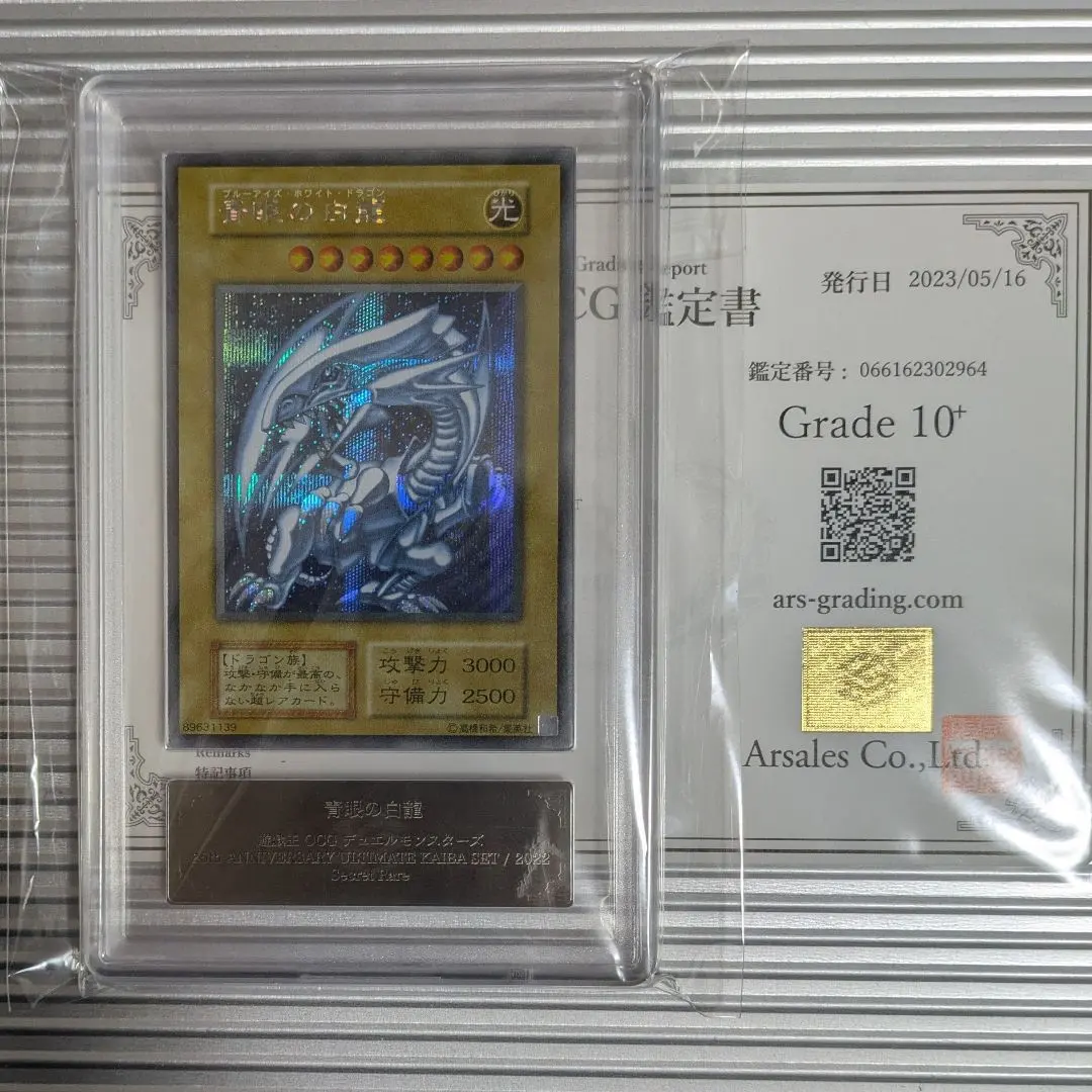 2026年最新】遊戯王 海馬セット シクブルの人気アイテム - メルカリ