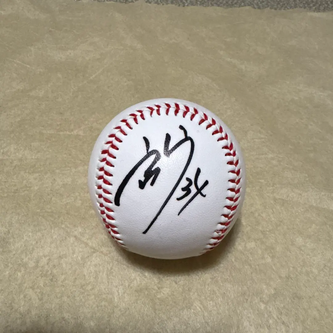 2026年最新】漆原大晟 サインの人気アイテム - メルカリ