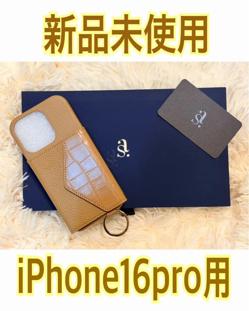 2026年最新】鈴木亜美 iphone16の人気アイテム - メルカリ