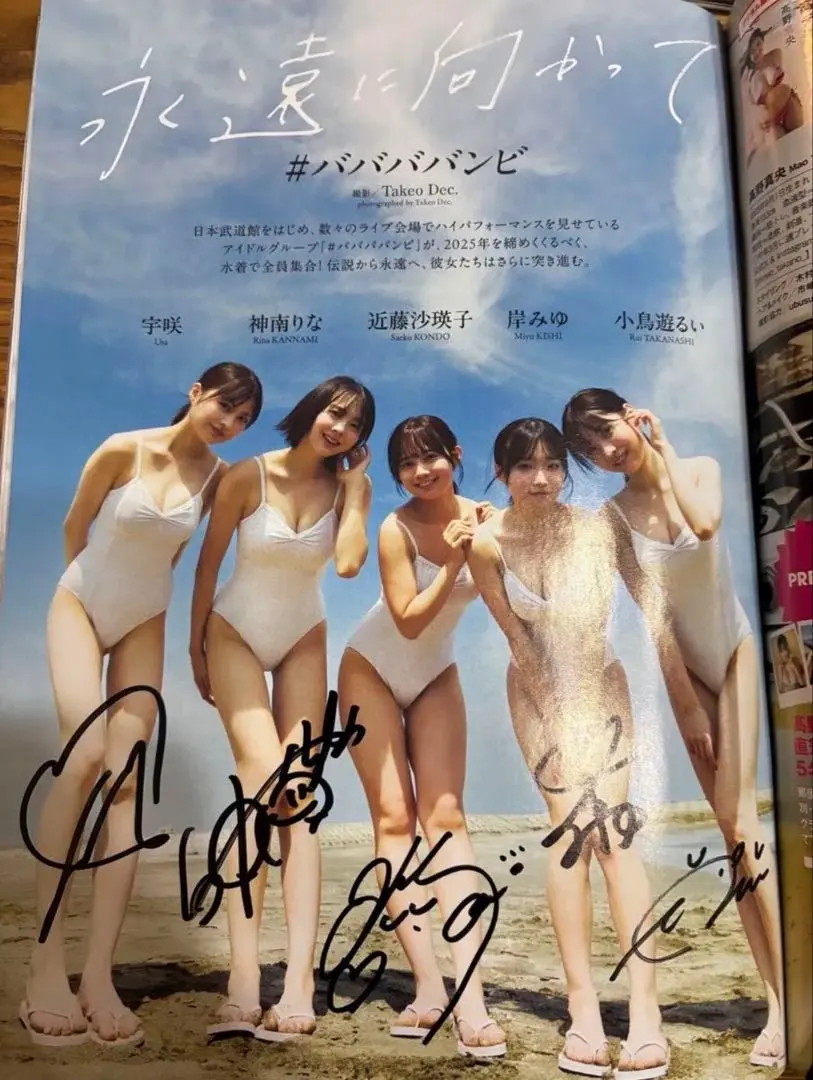 2026年最新】井口裕香 サインの人気アイテム - メルカリ