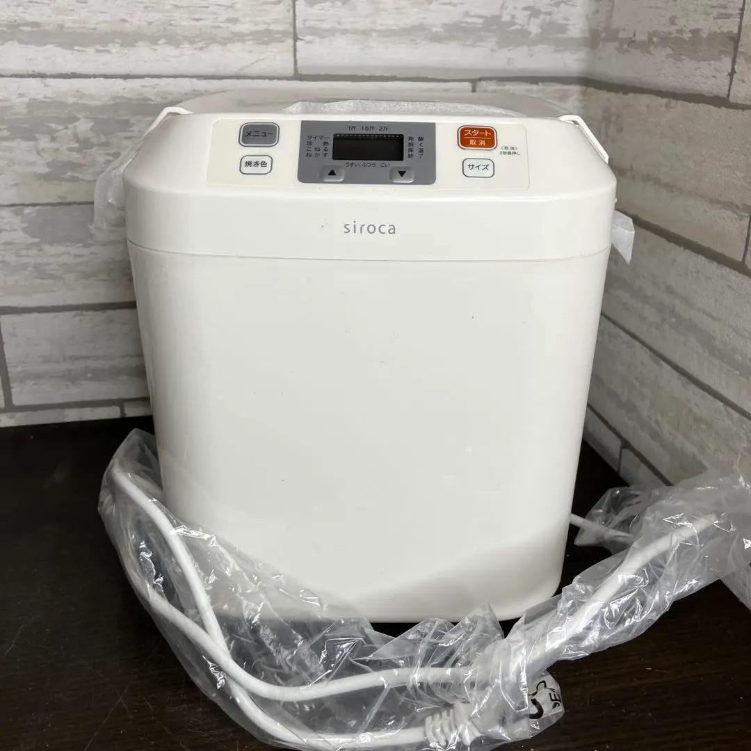 2026年最新】siroca ホームベーカリー sb-111の人気アイテム - メルカリ