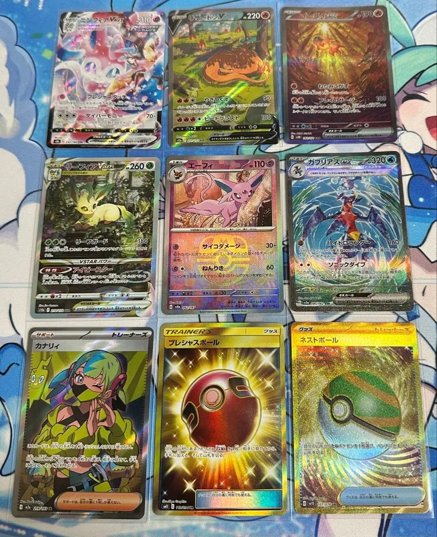 2026年最新】イーブイCSRの人気アイテム - メルカリ