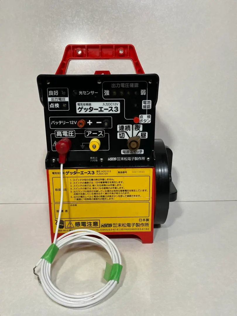 2026年最新】末松電子 ゲッターエースの人気アイテム - メルカリ