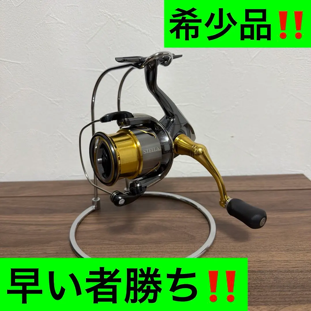 2026年最新】14ステラ2500HGSの人気アイテム - メルカリ