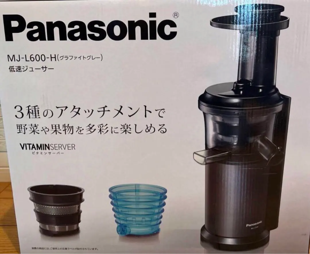 2026年最新】低速ジューサー mj-l600の人気アイテム - メルカリ