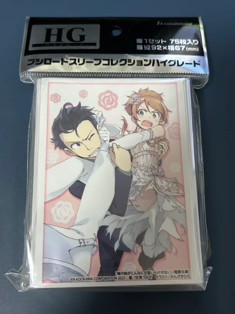 2026年最新】俺の妹がこんなに可愛いわけがない 高坂桐乃 スリーブの