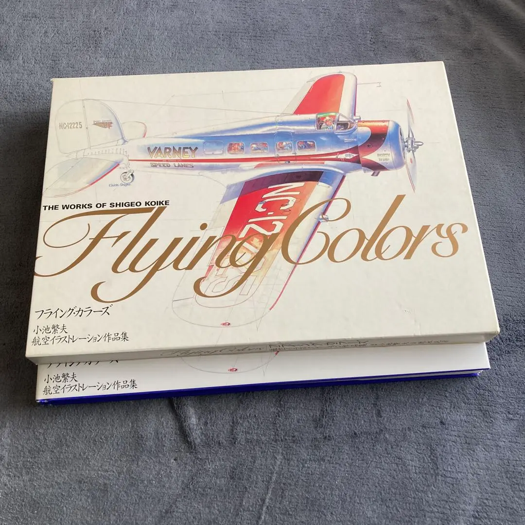 2026年最新】小池繁夫の人気アイテム - メルカリ