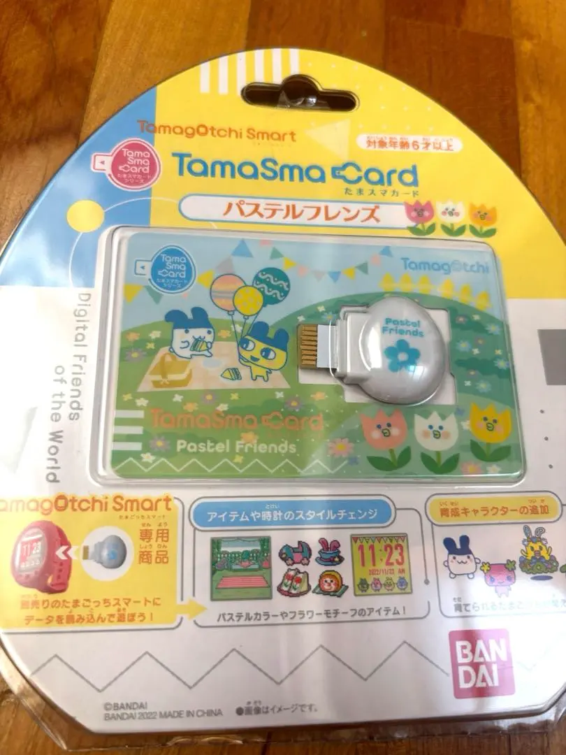 2026年最新】たまごっち たまスマカード パステルフレンズの人気